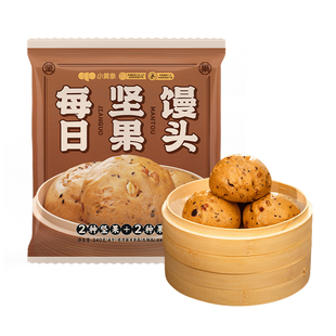 小黄象每日坚果馒头儿童营养早餐半成品速冻杂粮空气老面馒头