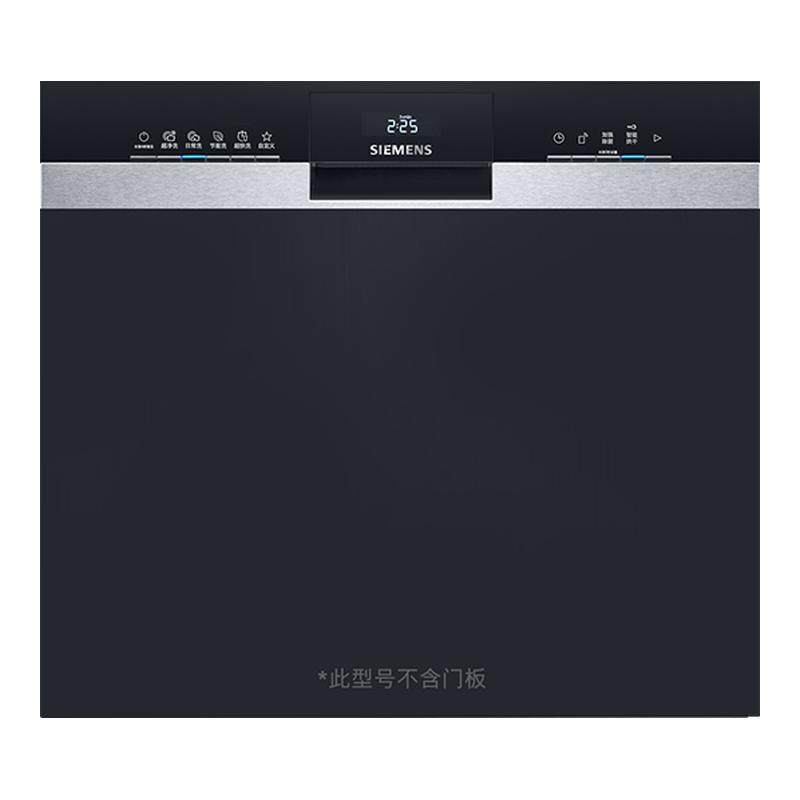 西门子16套极净魔盒洗碗机
