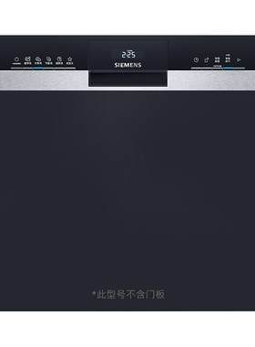 西门子16套极净魔盒洗碗机