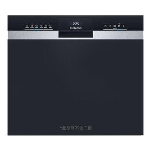 [10月新品]西门子16套极净魔盒灶下嵌入式洗碗机小型除菌家用EB33