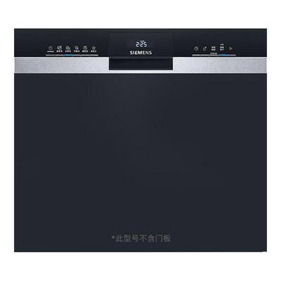 西门子16套极净魔盒洗碗机