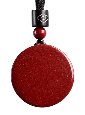 真朱砂无事牌吊坠圆牌挂件