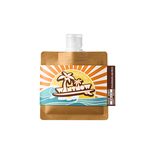 WANTNOW玩闹髪诗椰子植萃美黑油护肤油保湿室内户外小麦色正品