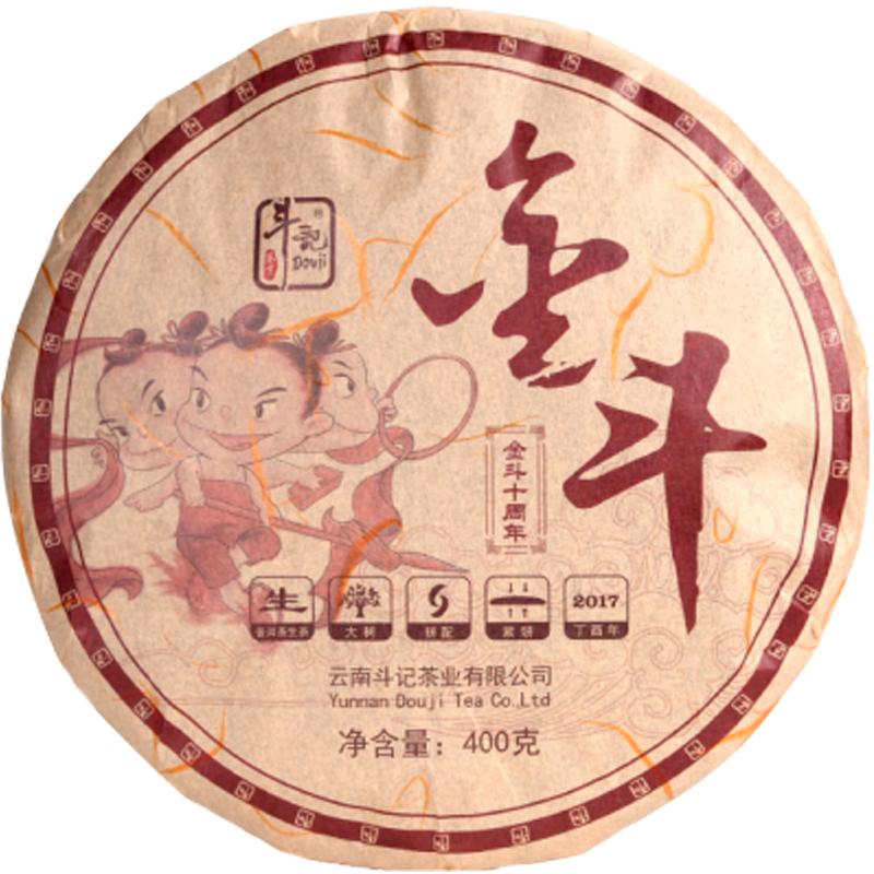 斗记1701金斗生普400g茶叶春茶