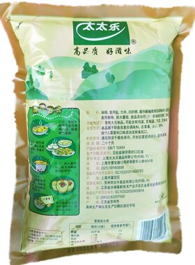 增鲜调味料太太乐蘑菇精炒菜煲汤
