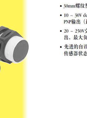议价S30AW3LP S30RW3LP S30AW3LPQ1 S30RW3LPQ1 邦纳BANNER