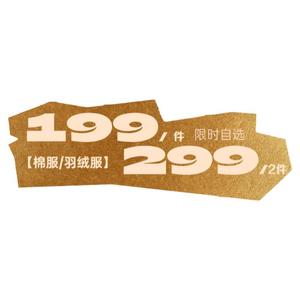 BJHG冬季1件棉衣羽绒服