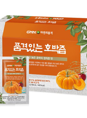 韩国GNM Life南瓜汁消保健品水肿术后非南瓜子油南瓜籽软胶囊30包