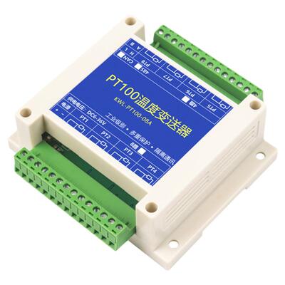 PT100温度变送器采集传感器