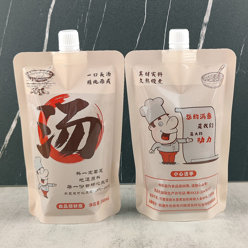 螺蛳粉汤袋外卖打包袋餐饮商用保温热汤一次性冻汤袋装汤包装袋子