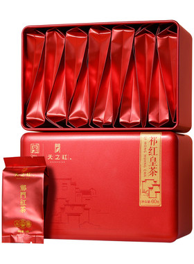 天之红特级祁门红茶皇茶
