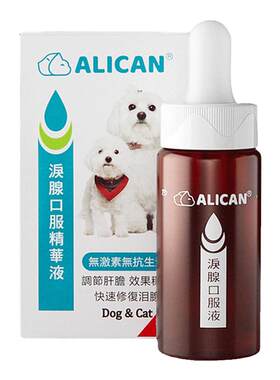 ALICAN泪痕口服液猫咪狗狗去泪痕