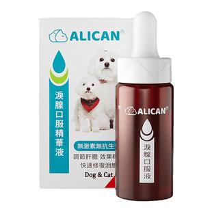 ALICAN泪痕液狗狗猫咪泪痕消宠物比熊博美加菲泰迪去泪痕口服液