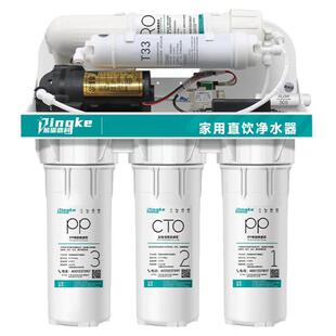 家用ro反渗透净水器dy净水机纯水机自来水过滤器厨房大流量直饮机