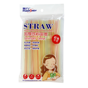 塑料一次性可弯曲吸管孕妇产后儿童饮料易拉罐豆浆短款彩色细吸管