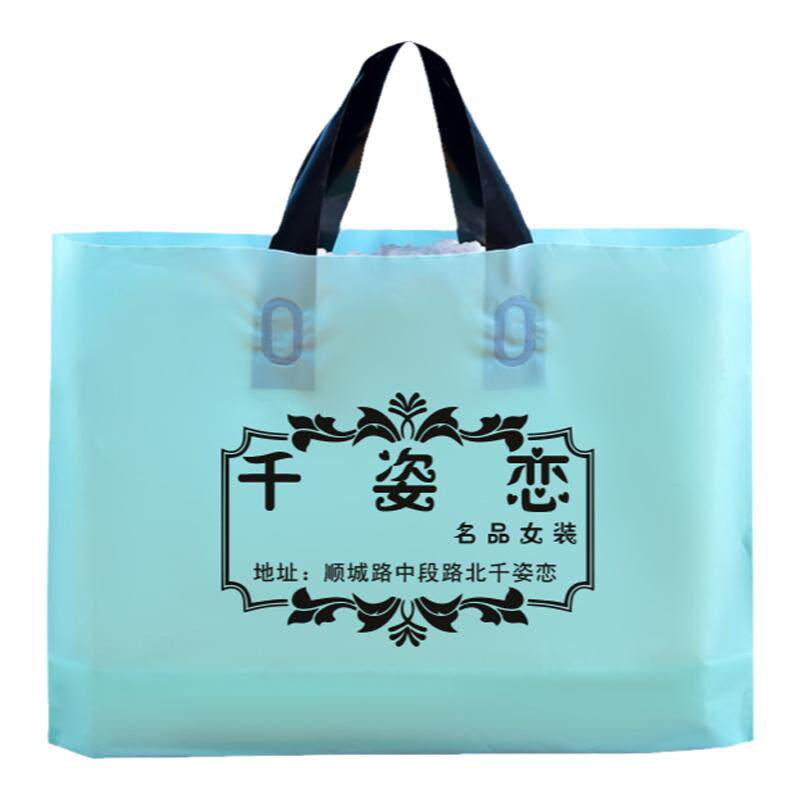 袋子定做印logo包装礼品手拎