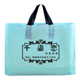服装店袋子定做印logo女童装店手提袋衣服礼品手拎塑料购物袋定制