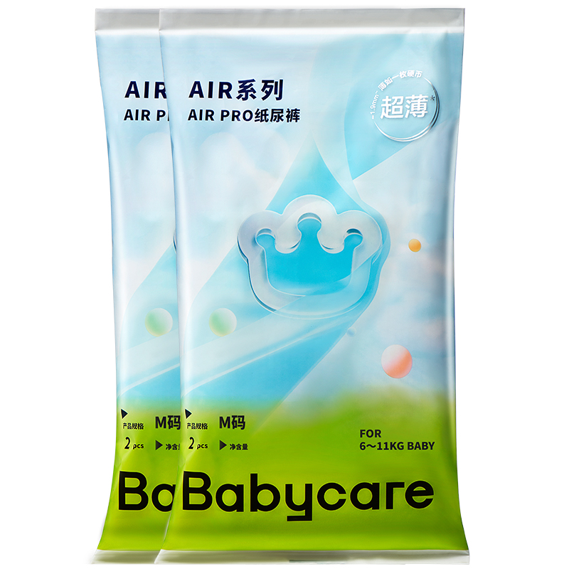 babycare纸尿裤Airpro试用装夏季超薄透气宝宝尿不湿S/M/L码4片