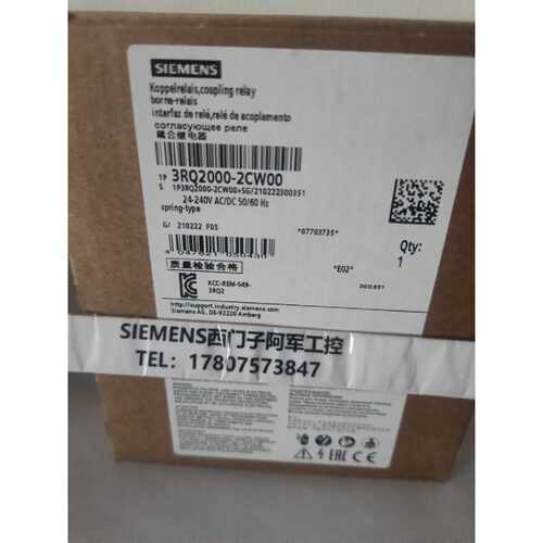 议价3RQ2000-2CW00西门子耦合继电器3RQ2OOO-2CWOO 3RQ20002CW00