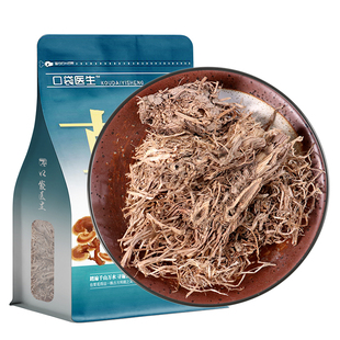 口袋医生_稻根原本草500g克 糯稻根糯米根须糯谷根稻须糯稻草泡水