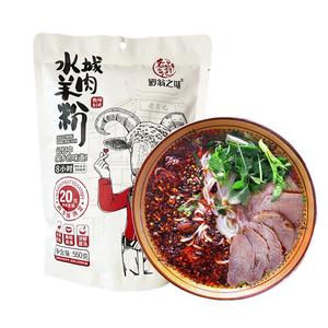 老翁记水城原汤羊肉粉六盘水米粉米线毕节金沙特产早餐方便速食