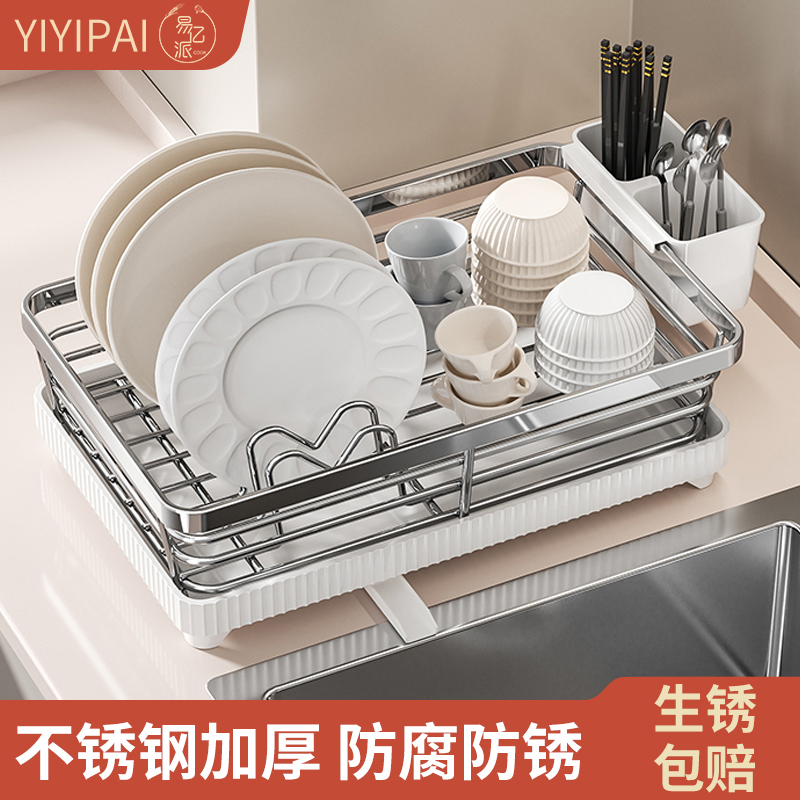 碗盘沥水架碗架不锈钢厨房置物架沥水篮放碗筷碗碟收纳架家用台面