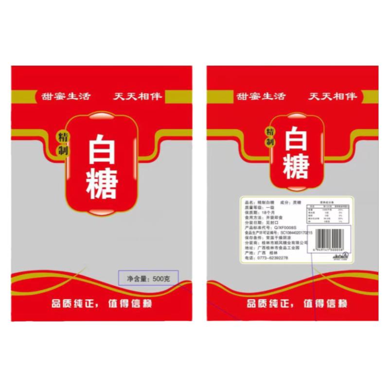 白糖包装袋400克机器封口