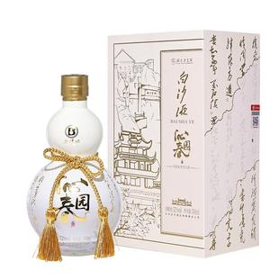 白沙液沁园春52度浓酱兼香型纯粮食大曲高粱高度白酒500mL礼盒装