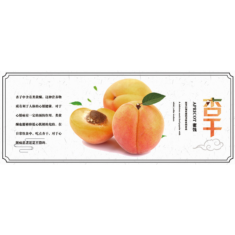 零食果脯标签盐津葡萄话梅贴纸九制陈皮标签爱尚西梅山楂条贴纸J