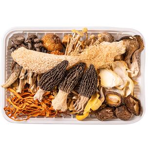 云南七彩菌菇汤料包新干货汤包炖鸡煲汤山珍食材松茸羊肚菌旗舰店
