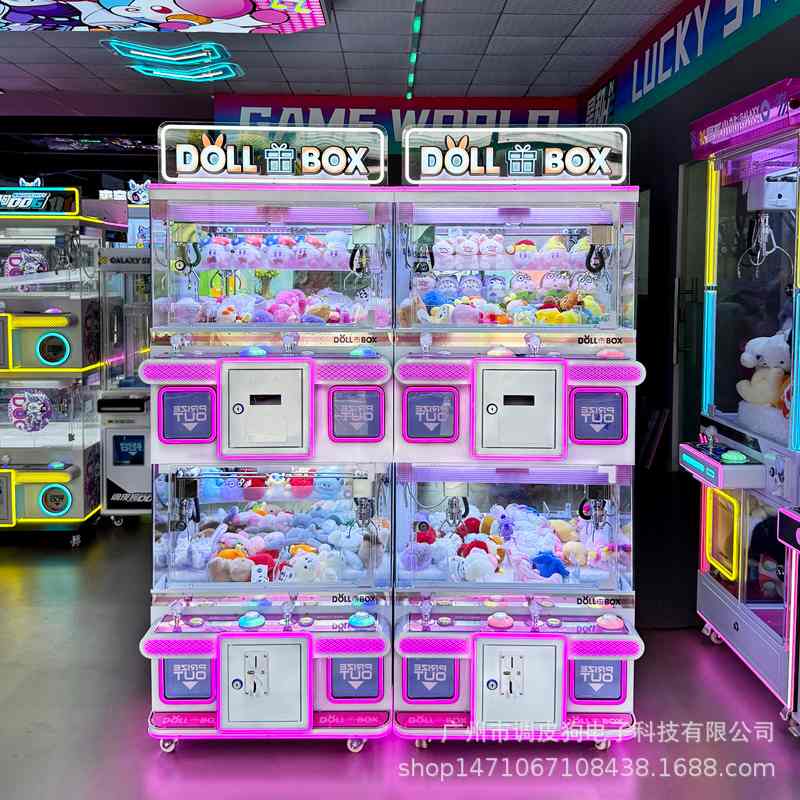 日韩定制四人娃娃机精品机抓钥匙扣小公仔卡片挂件商用投币礼品机