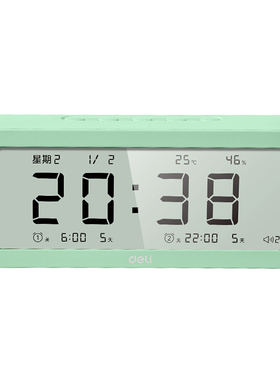 得力电子闹钟学生专用起床神器学生2026新款智能儿童初中生男女孩