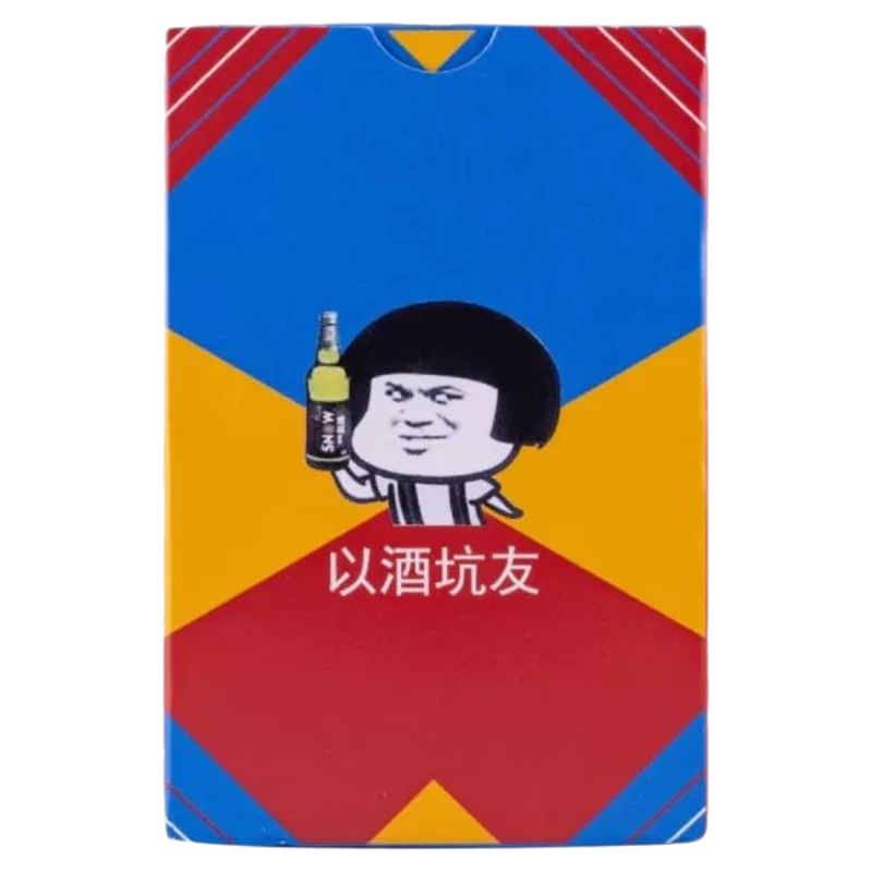 休闲聚会惩罚牌小姐陪酒纸牌酒吧