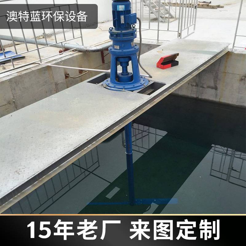 定制立式平直叶/折桨式搅拌机 BLD摆线搅拌机 混凝池加药搅拌器