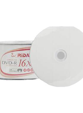铼德ridata空白刻录盘光盘