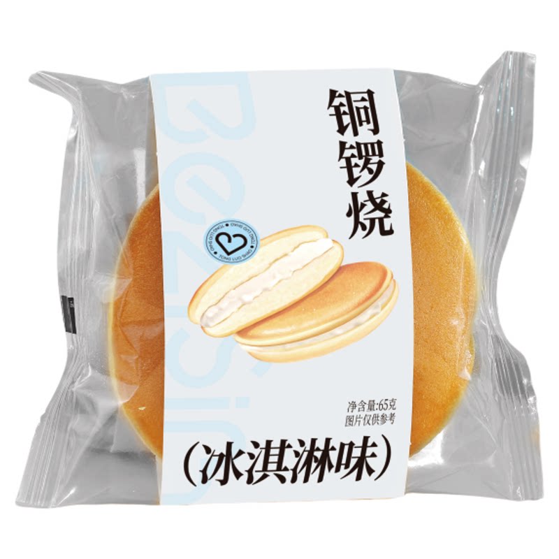 焙芝芯铜锣烧独立包装大个零食面包红豆冰淇淋味网红夹心点心早餐
