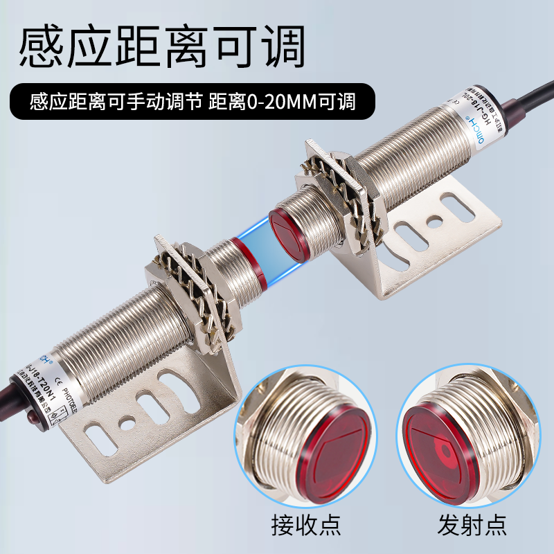 沪工E3F-20C1 C2 P1 P2 30C1 C2 P1 P2 L远距离激光对射光电开关