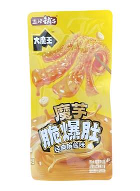 大魔王独立小包魔芋制品脆毛肚