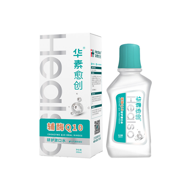 华素愈创瓶装漱口水清新口气