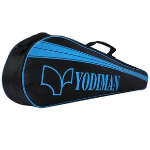 3支装 轻便羽毛球大包单肩背包男女便携手提多功能羽毛球拍袋拍套