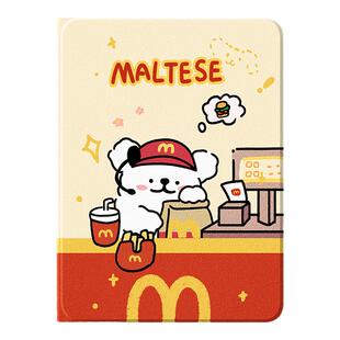 适用ipadmini7平板保护壳ipadpro带笔槽ipad11第十代9磁吸套ipadair5苹果air4好看mini6女款3散热2可爱小狗1