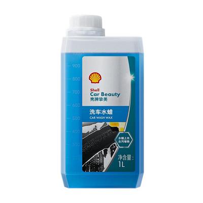 壳牌洗车液1L大瓶装1500倍浓缩