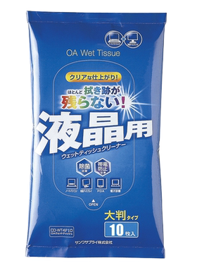 日本山业清洁湿巾屏幕去污