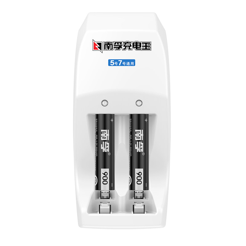 南孚充电电池套装耐用7号