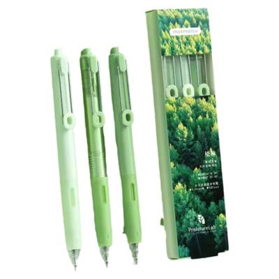 绿色森林系静音中性笔