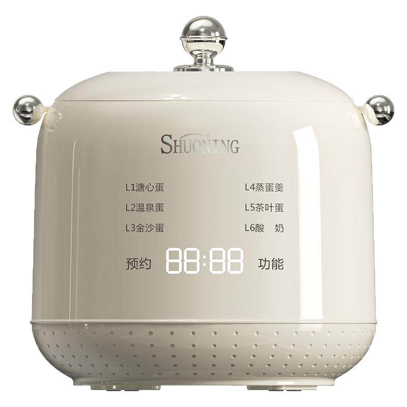蒸蛋器自动断电家用蒸蛋器煮蛋器