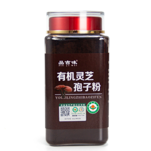 长白山有机灵芝孢子粉500g头道林芝粉正品官方旗舰店袍子粉产地发