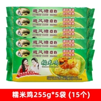 Клейкий рис курица 255 г*5 мешков (15)