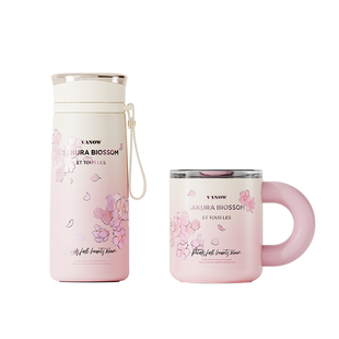 Vanow樱花智能保温杯礼盒生日伴手礼物三八妇女节送老婆妈妈员工