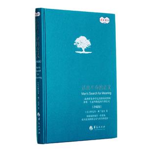 现货速发 重归多瓦村 甘肃少年儿童出版社 王小忠 著儿童文学 彩色印刷